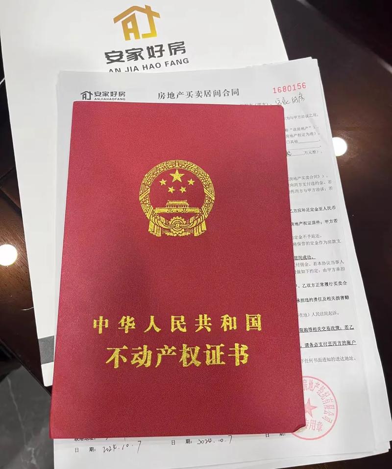 首次帶看立馬下定，多謝客戶信任 愉快的假期圓滿結(jié)束