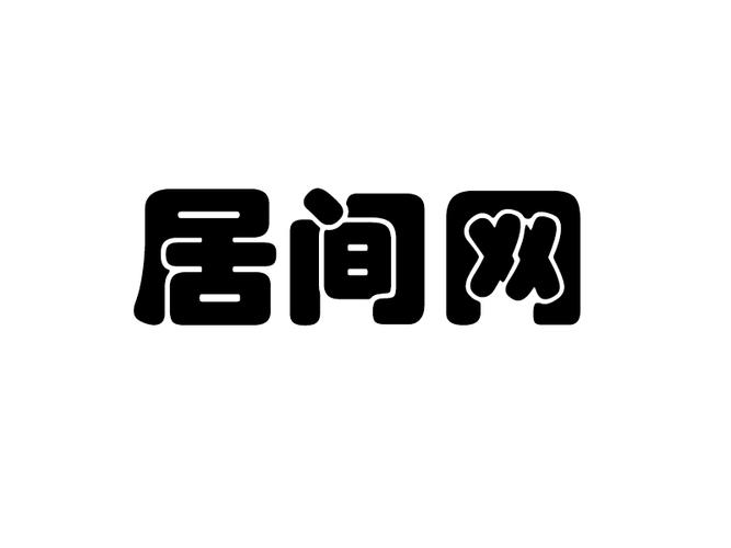 廈門房地產(chǎn)交易居間 流程、合規(guī)與風(fēng)險(xiǎn)防范