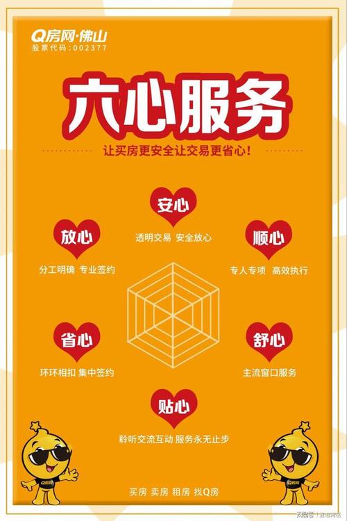 整合房地產(chǎn)交易簽約,金融評(píng)估等資源,提供房產(chǎn)集中簽約,三方居間合同
