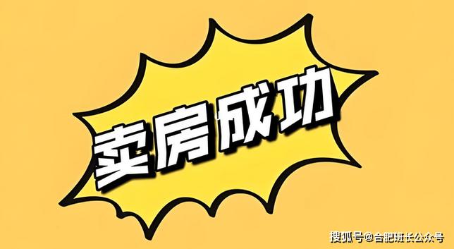 房地產(chǎn)開發(fā)企業(yè)和房地產(chǎn)中介機(jī)構(gòu)按照約定,在購房優(yōu)惠,居間服務(wù)傭金等